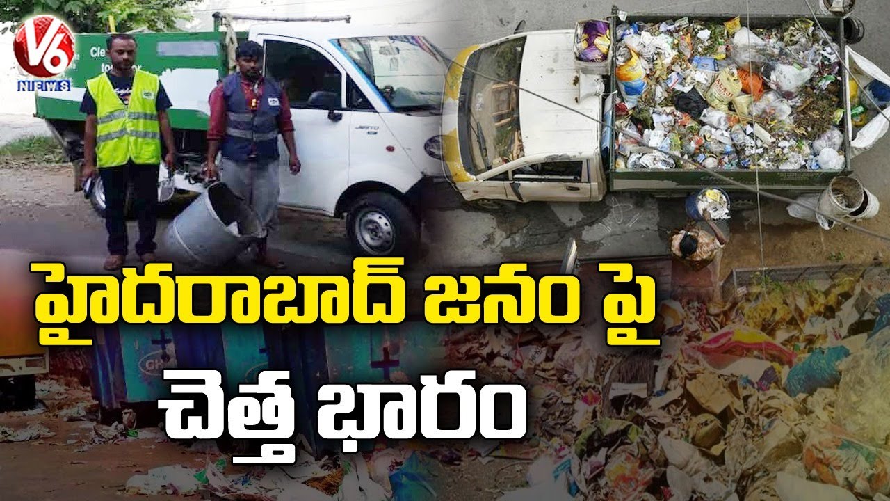 GHMC collects heavily in the name of garbage collection